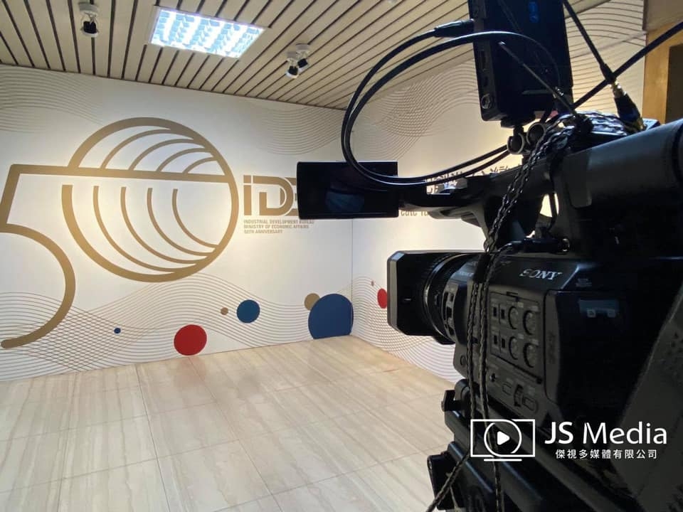 工業局單機錄影拍攝