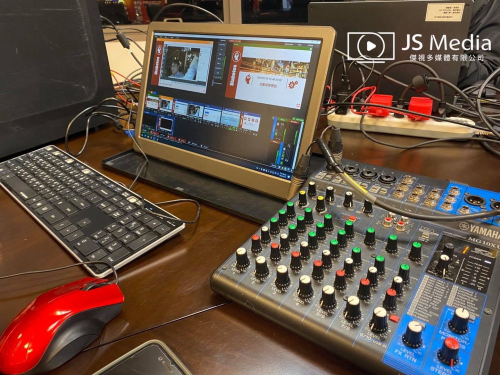 知名藥廠視訊會議直播