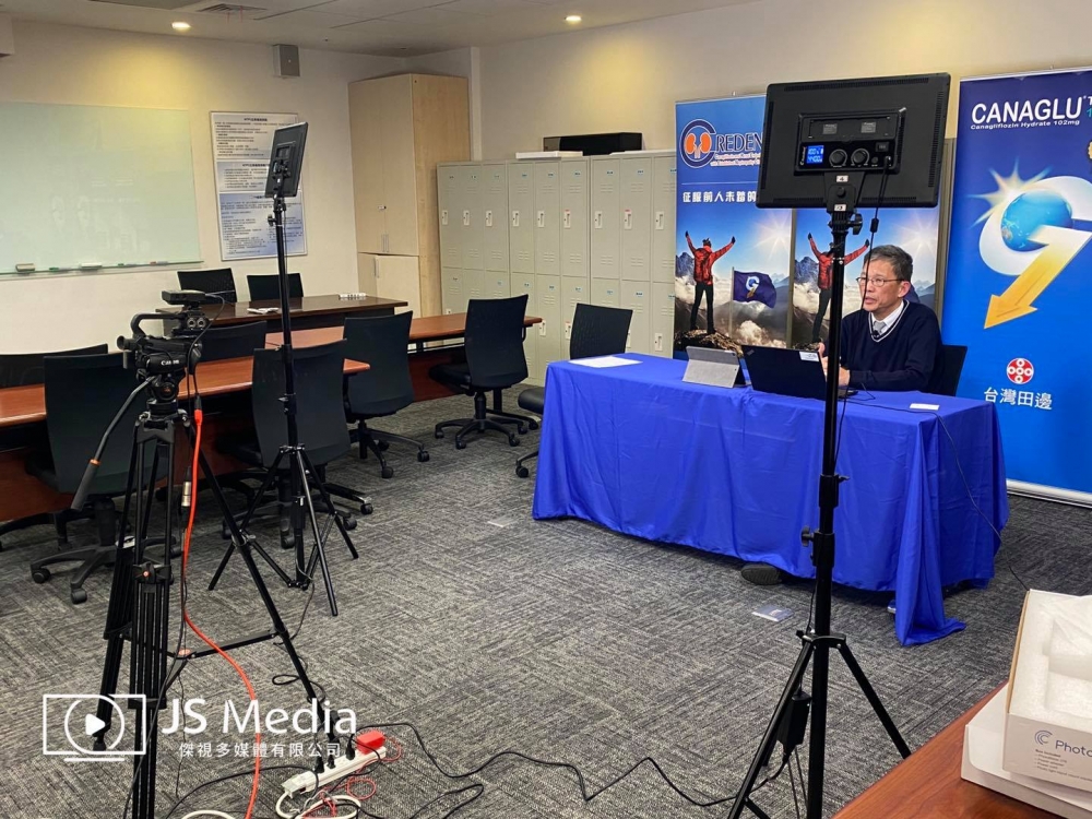 知名藥廠線上研討會-2