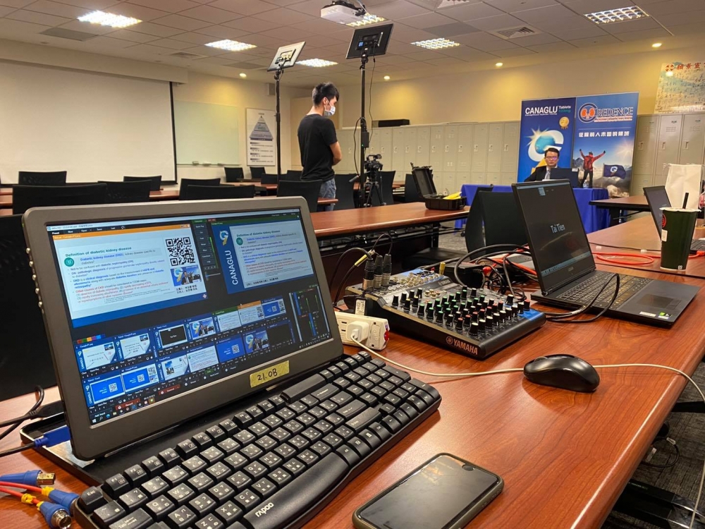 田邊製藥線上研討會