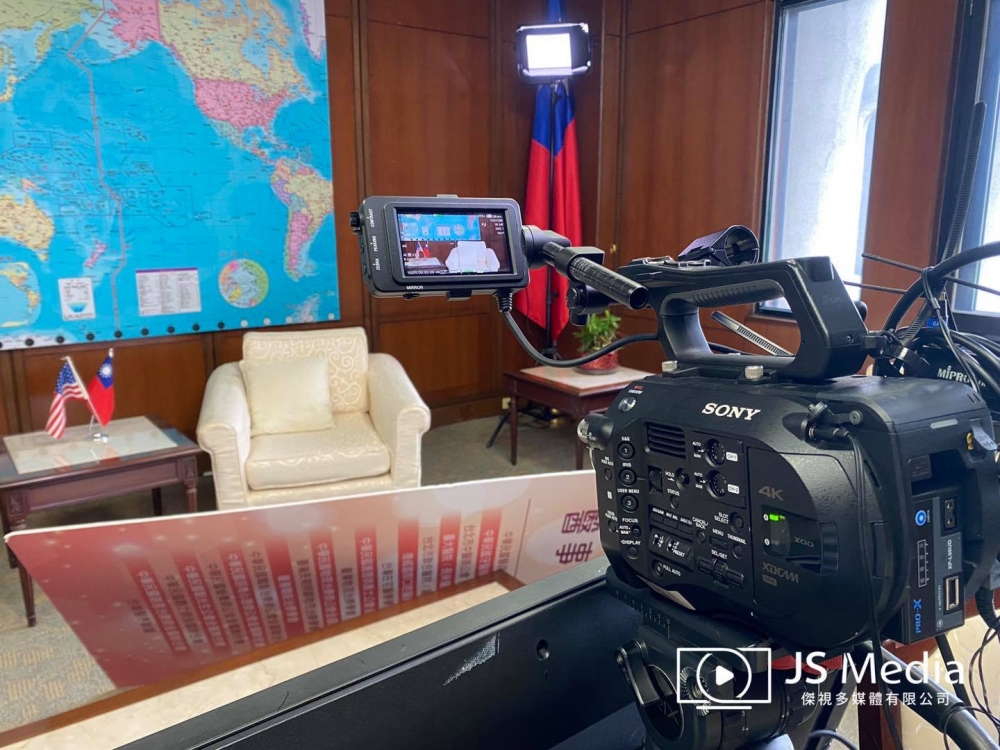 外交部次長影片拍攝