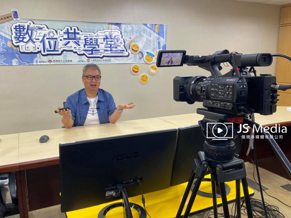 頭家愛行銷-數位共學