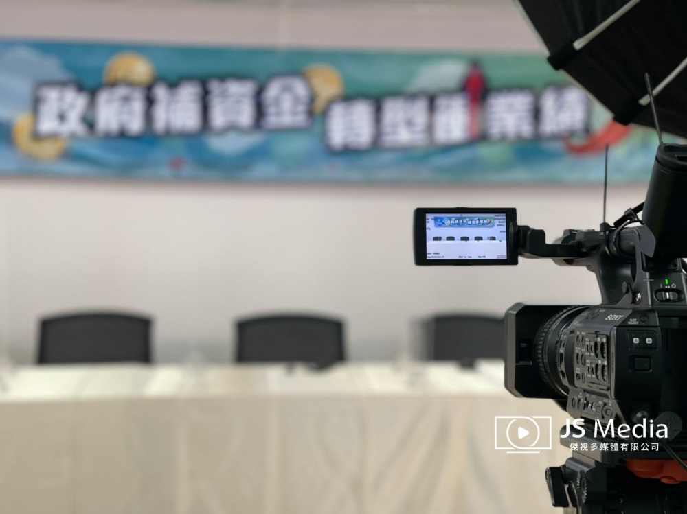 台灣雲市集-案例分享