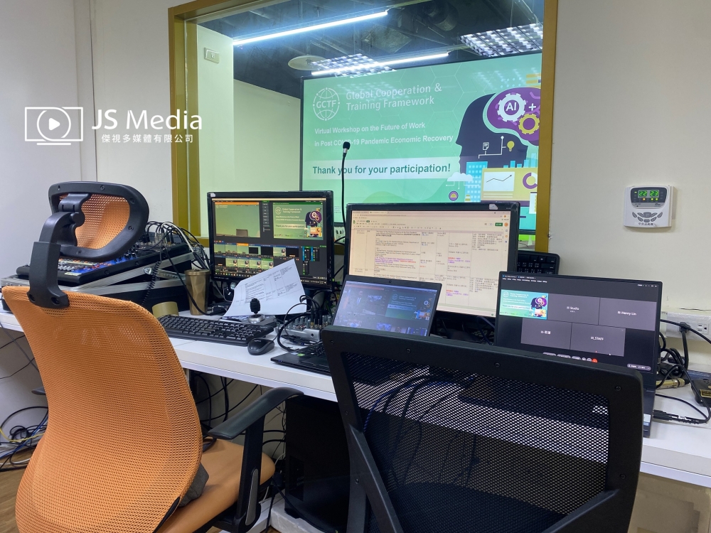 資策會-GCTF線上