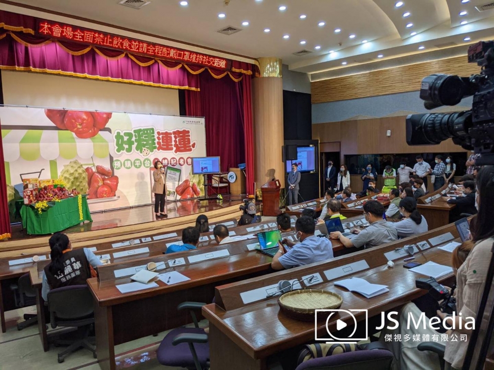 農委會「好釋連蓮」預