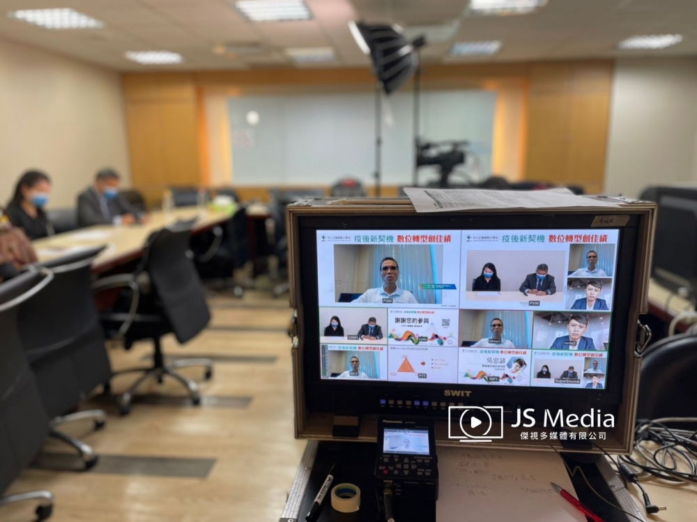 疫後新契機 數位轉型