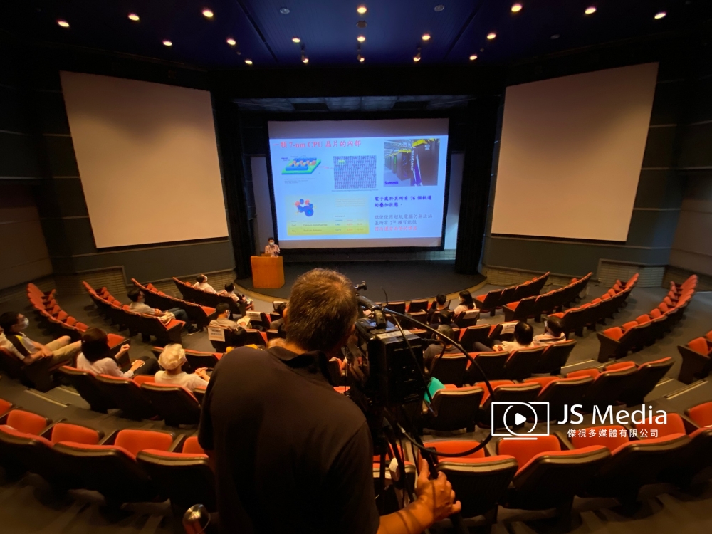 量子科技大師講座