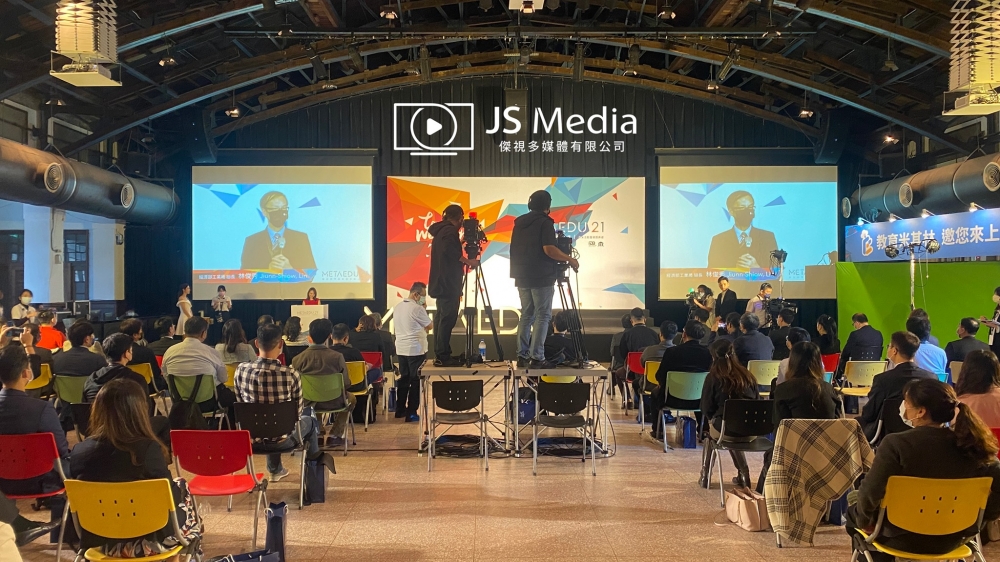 METAEDU活動直播-2