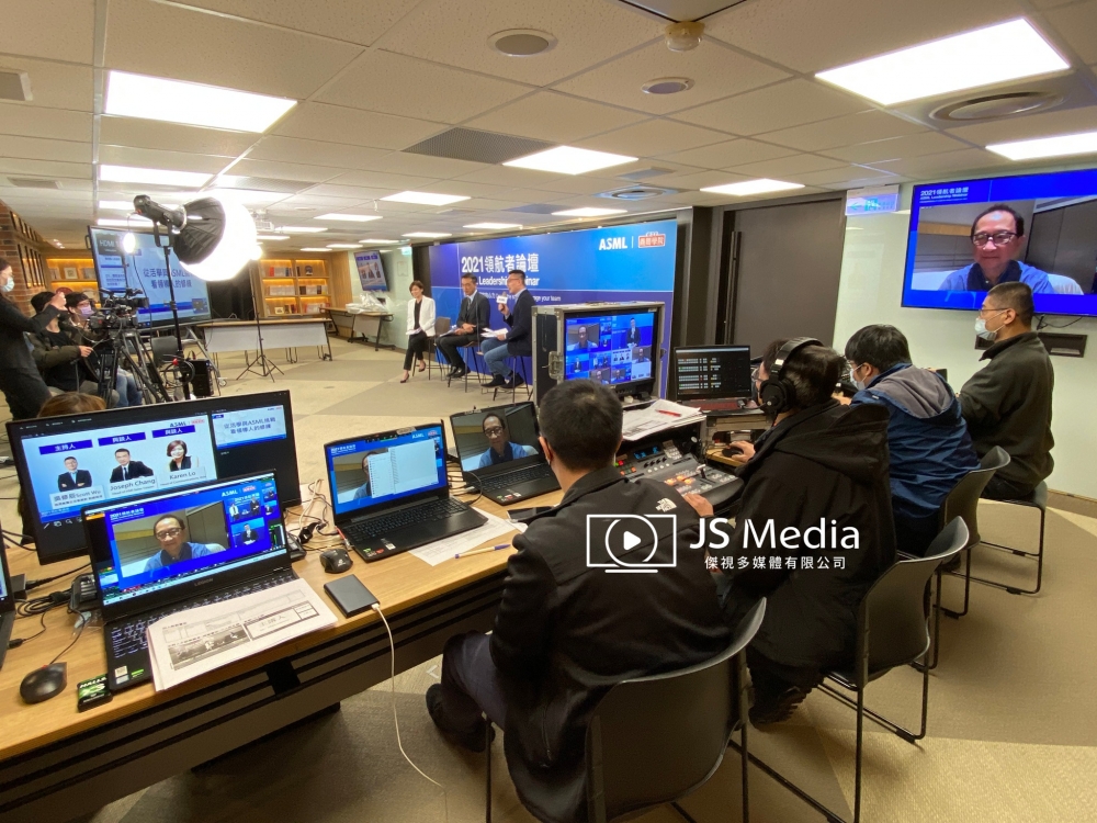 2021領航者論壇 ASML Leadership Webinar