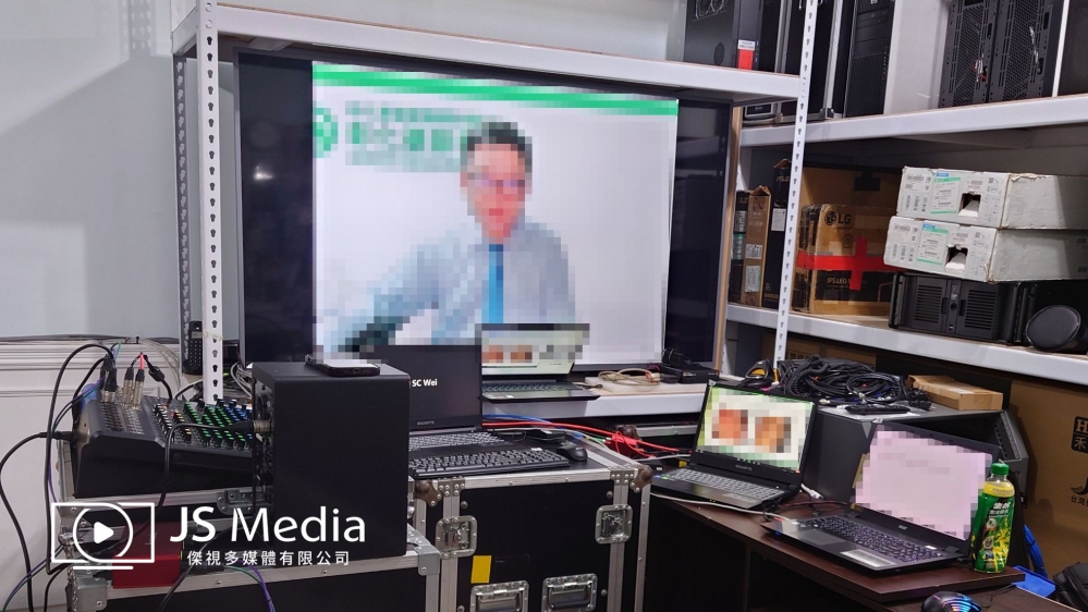 醫學線上研討會