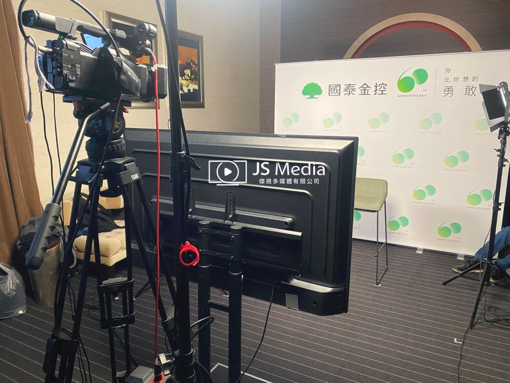 國泰金控製詞影片-1