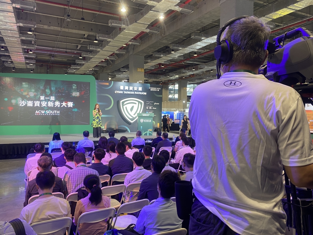 CYBERSEC 2022 臺灣資安大會-臺灣資安館
