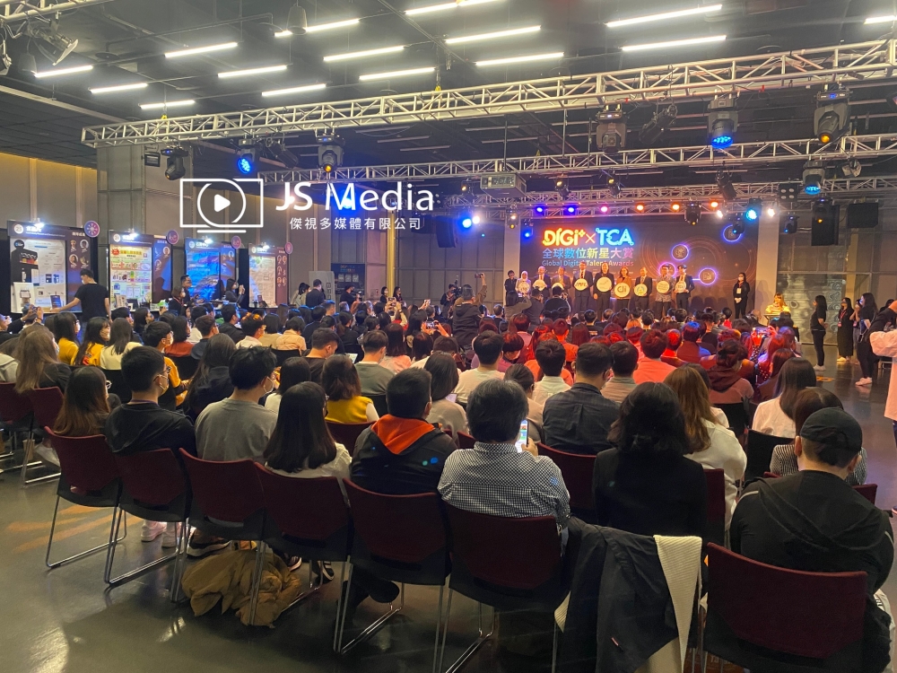 2022 DIGI+ X TCA 全球數位新星大賞
