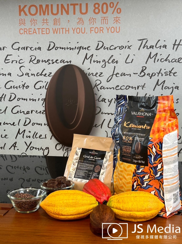 Valrhona法芙娜-庫姆圖80%黑巧克力新品發布