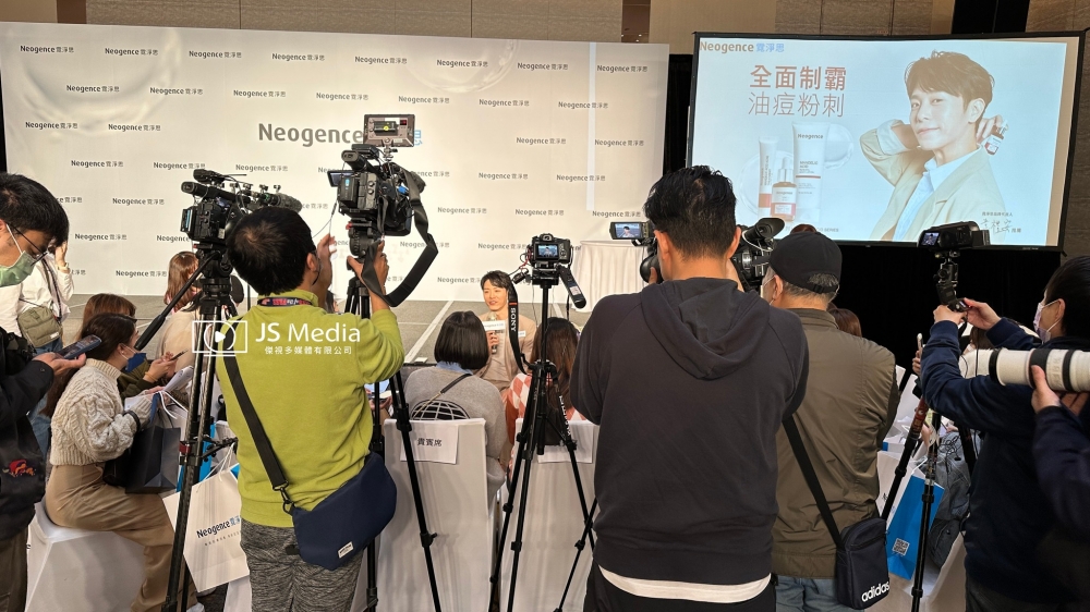 霓淨思-年度代言人 & 新品發佈會直播
