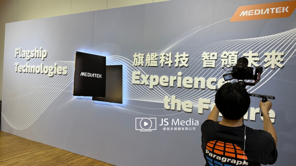 英商科能-台北國際電腦展參展