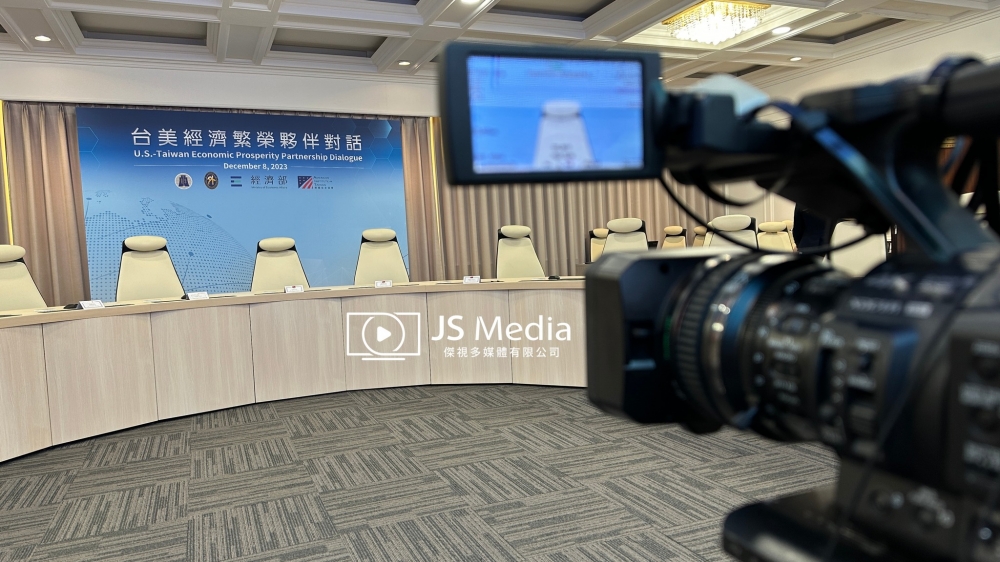 外交部-2023台美「經濟繁榮夥伴對話」