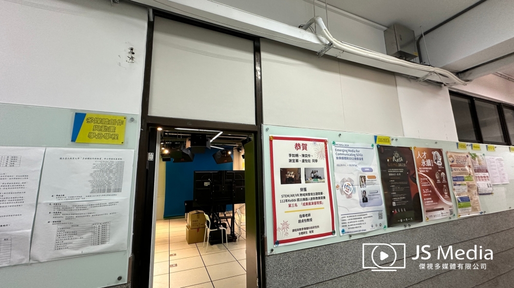 國立臺北教育大學-攝影棚減噪吸音板建置