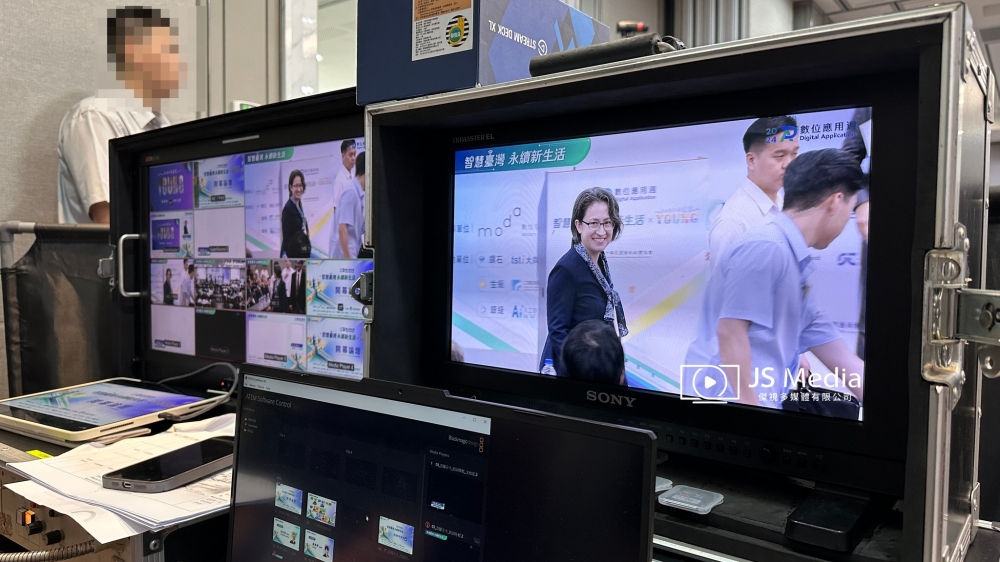中華民國資訊軟體協會-「智慧臺灣 永續新生活」開幕論壇