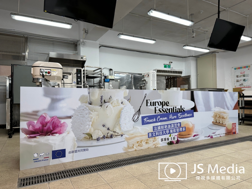 法國乳製品公會-台北場校園講習會-1