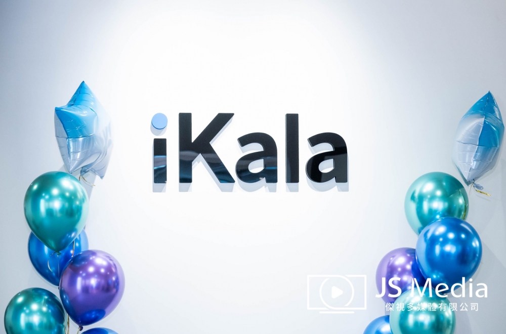 iKala 暖居暨 