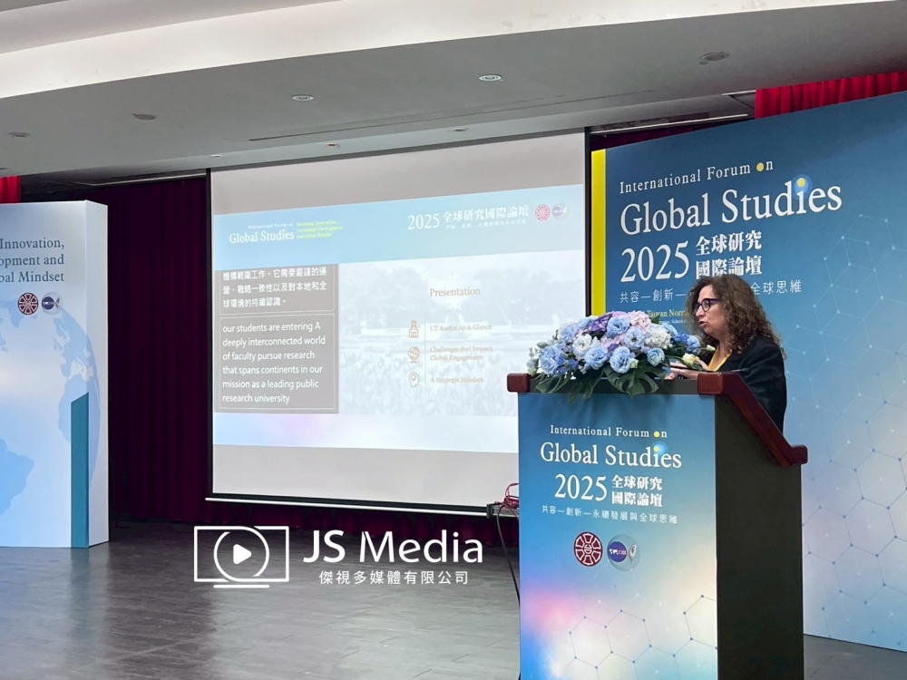 國立臺灣師範大學-2025全球研究國際論壇