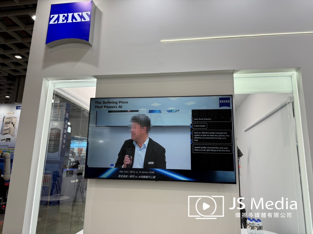 COMPUTEX 2025 - ZEISS 蔡司