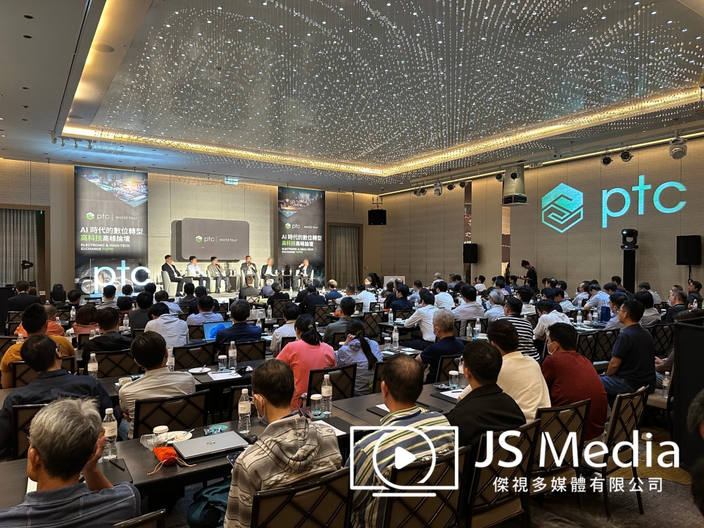 美商跨國科技軟體公司-AI科技高峰論壇