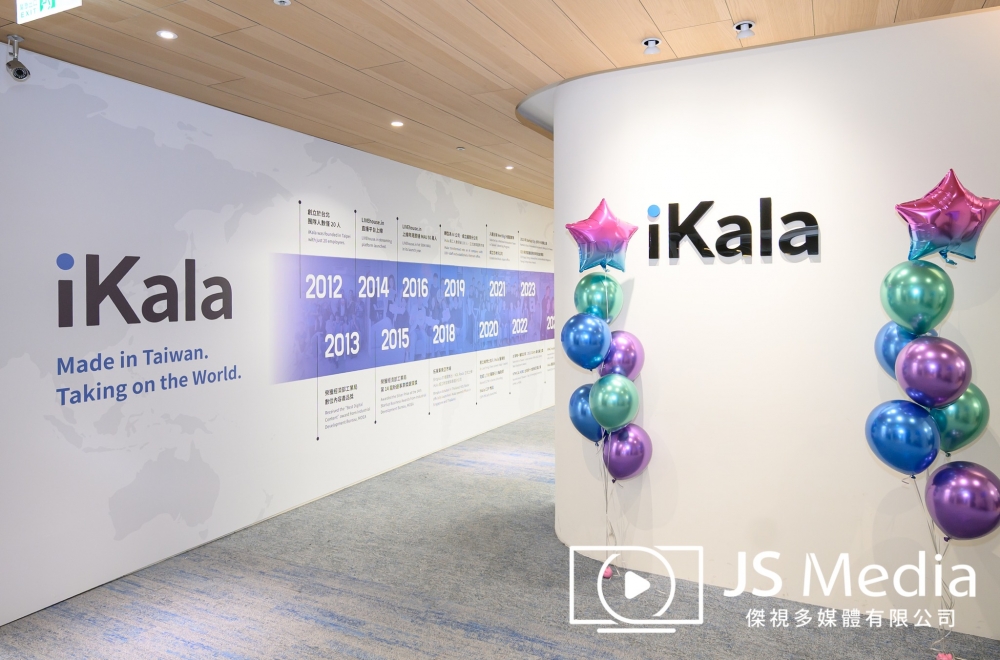 iKala 公司14週年慶生活動