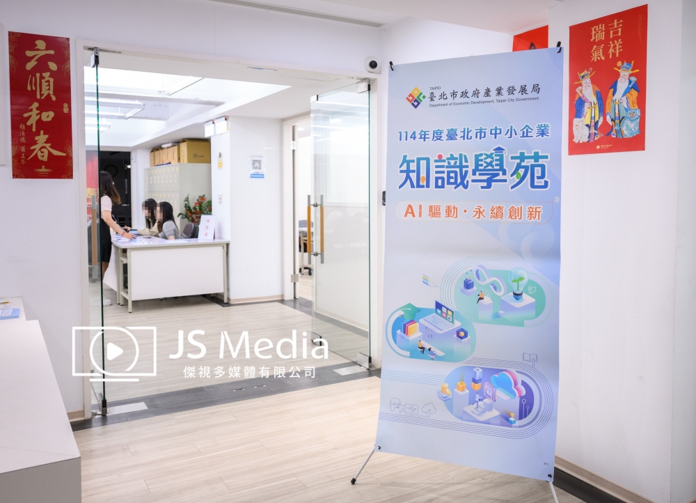 中華民國資訊軟體協會-知識學苑