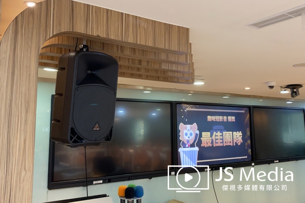 資訊工業策進會-Behringer B110D 主動式喇叭