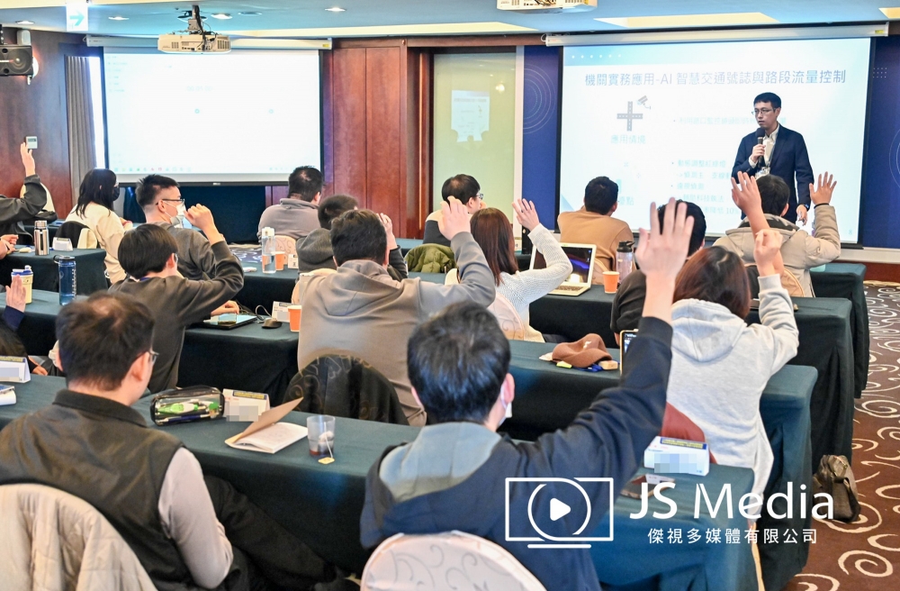 中華民國資訊軟體服務商業同業公會-公務人員實務訓練結業式