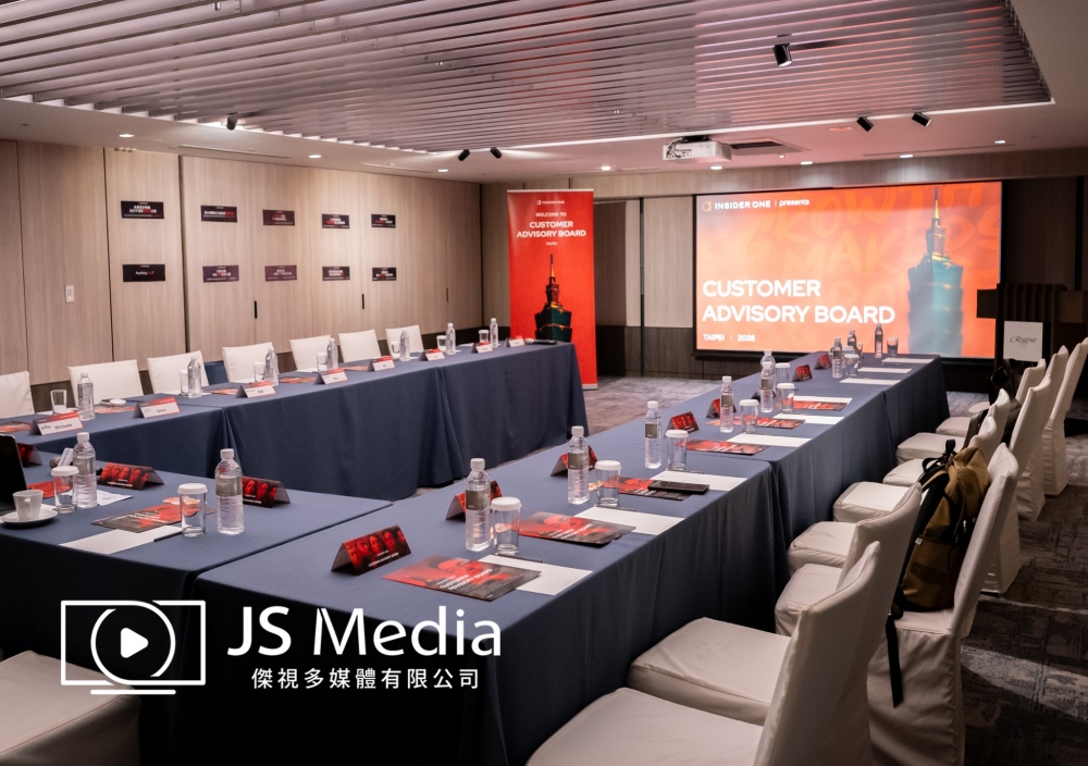 Insider One Taiwan - Customer Advisory Board