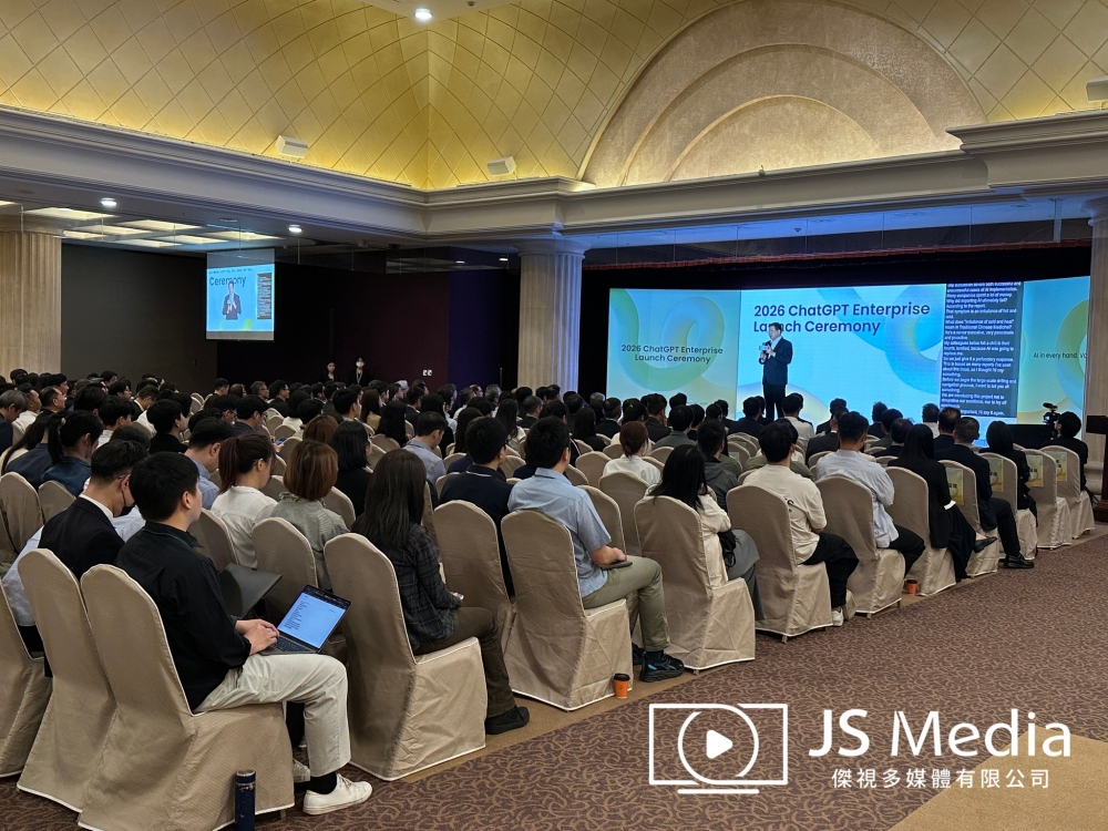 國泰金控-ChatGPT Enterprise Launch Ceremony